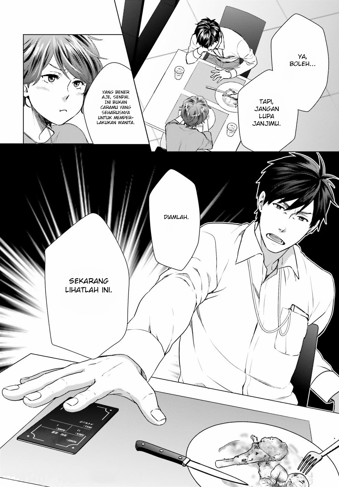 D Genesis: Dungeon ga Dekite 3-nen Chapter 2 - halaman 17