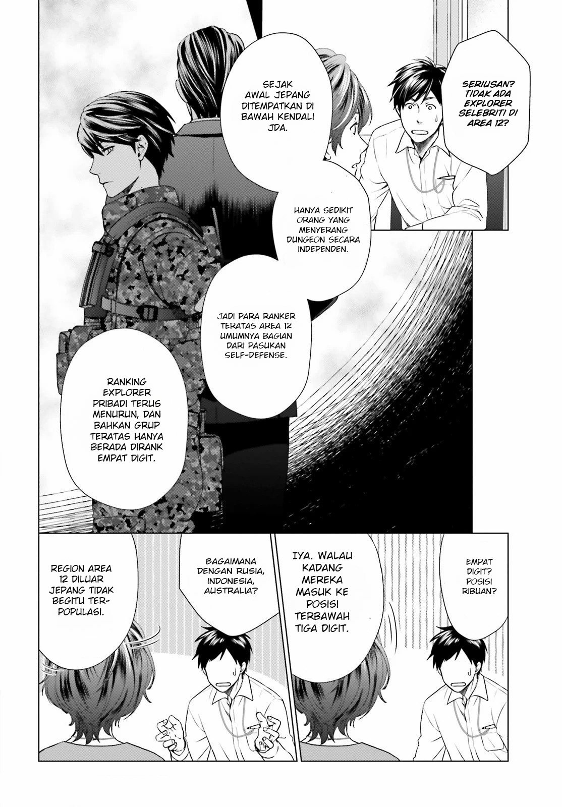 D Genesis: Dungeon ga Dekite 3-nen Chapter 2 - halaman 25