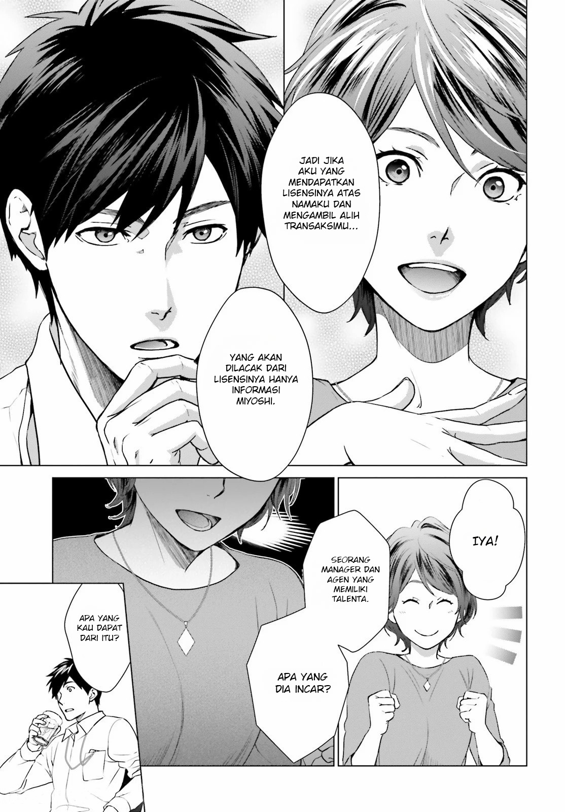 D Genesis: Dungeon ga Dekite 3-nen Chapter 2 - halaman 28
