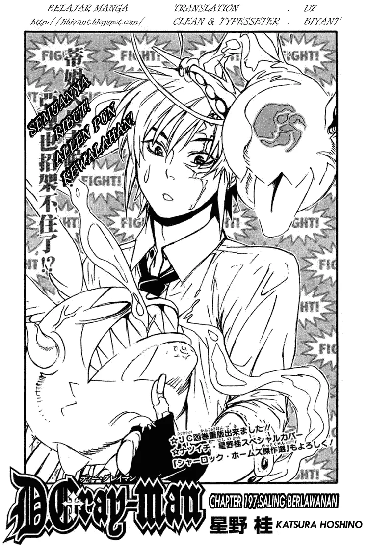 D Gray Man Chapter 197 - halaman 1