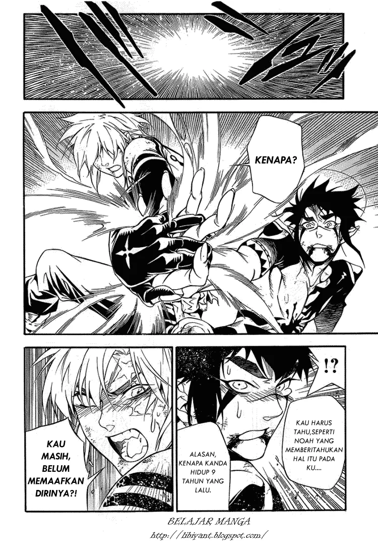 D Gray Man Chapter 197 - halaman 11