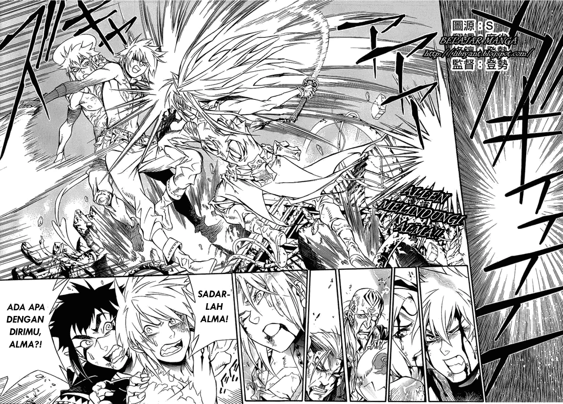D Gray Man Chapter 197 - halaman 2