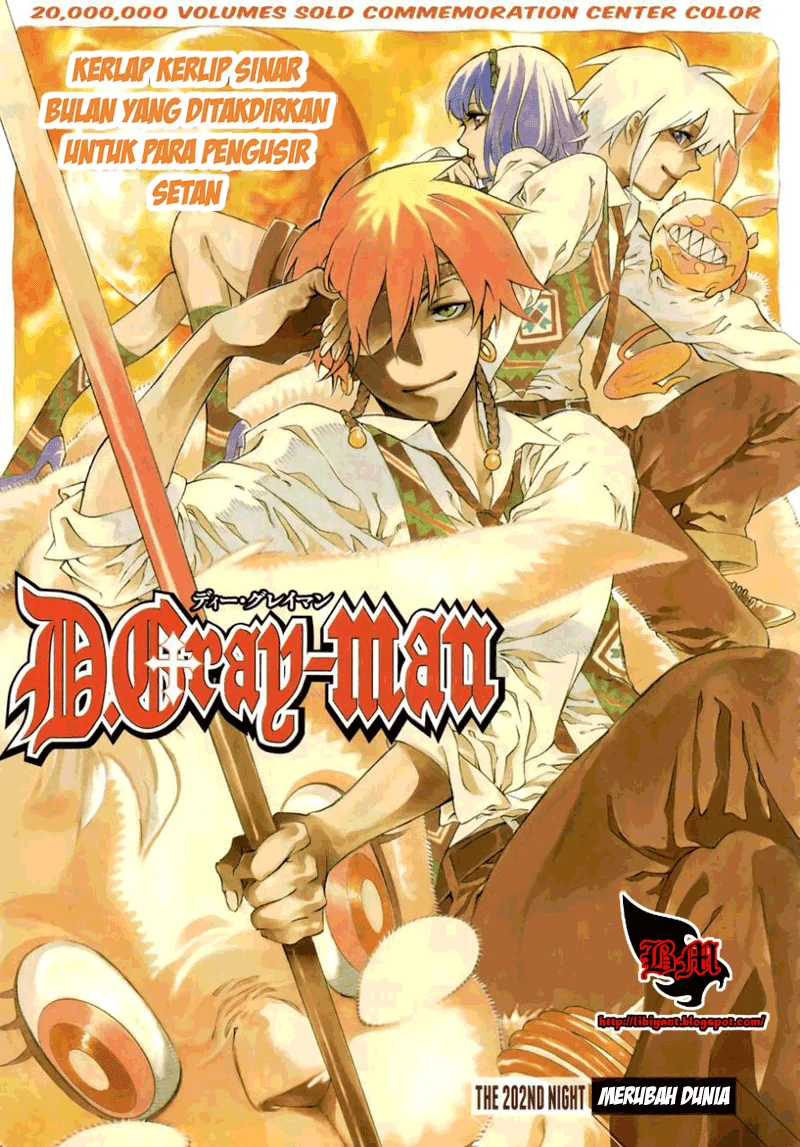 D Gray Man Chapter 202 - halaman 1
