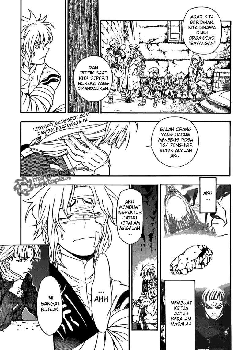 D Gray Man Chapter 202 - halaman 26