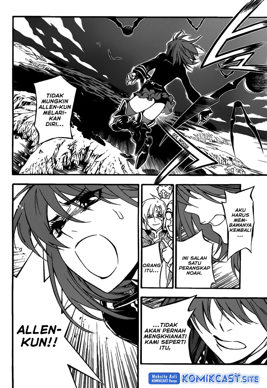 D Gray Man Chapter 205 - halaman 4