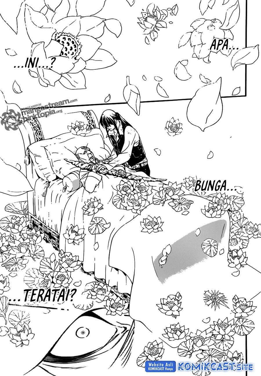 D Gray Man Chapter 208 - halaman 12