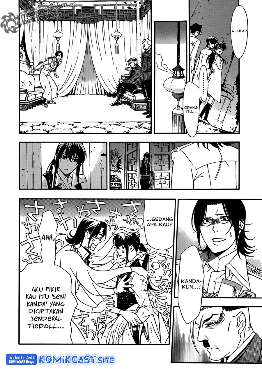 D Gray Man Chapter 208 - halaman 5