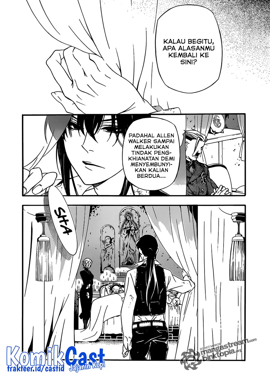 D Gray Man Chapter 208 - halaman 7