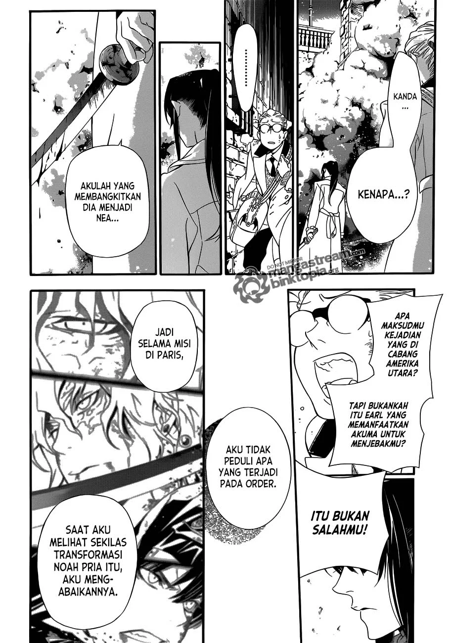 D Gray Man Chapter 210 - halaman 17