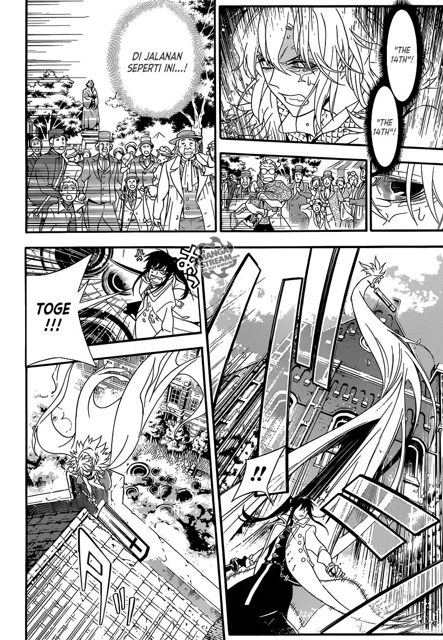 D Gray Man Chapter 211 - halaman 17