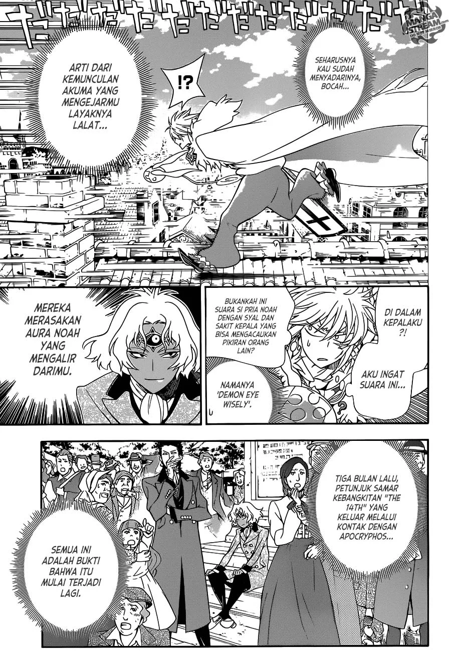 D Gray Man Chapter 211 - halaman 20