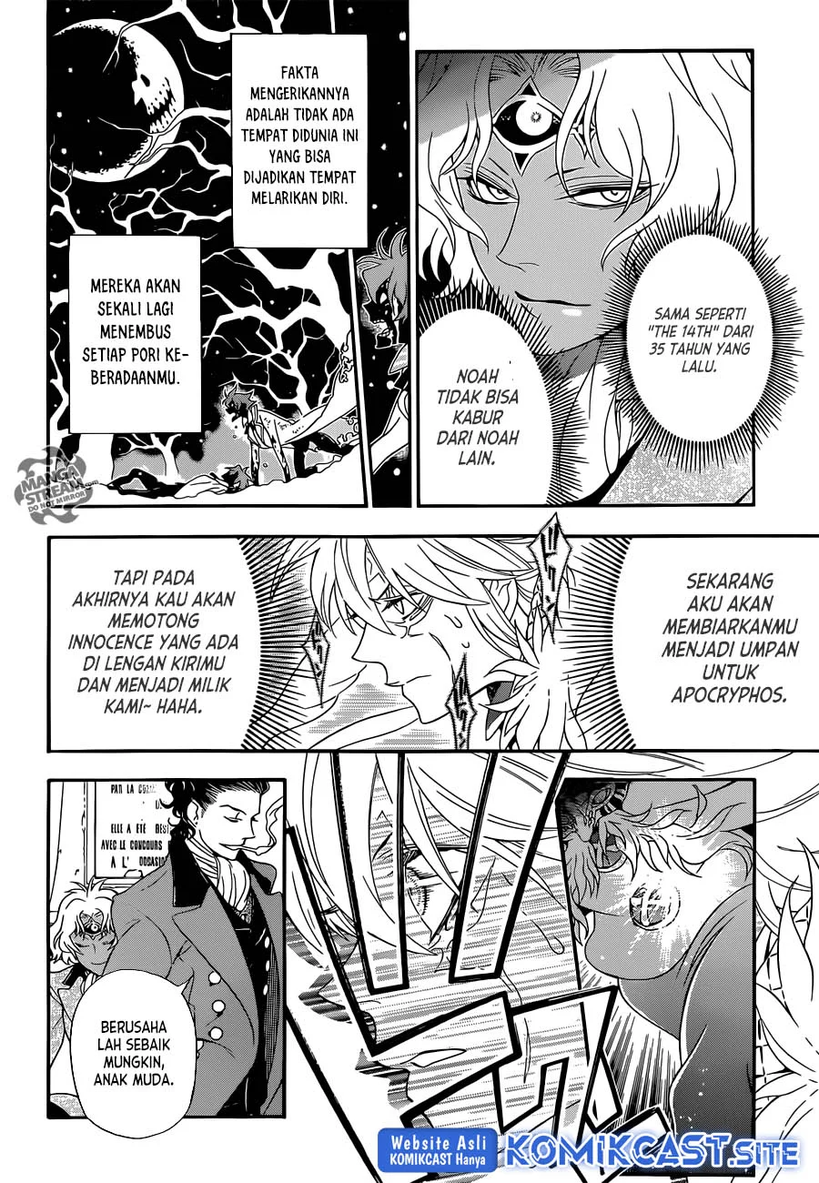 D Gray Man Chapter 211 - halaman 21