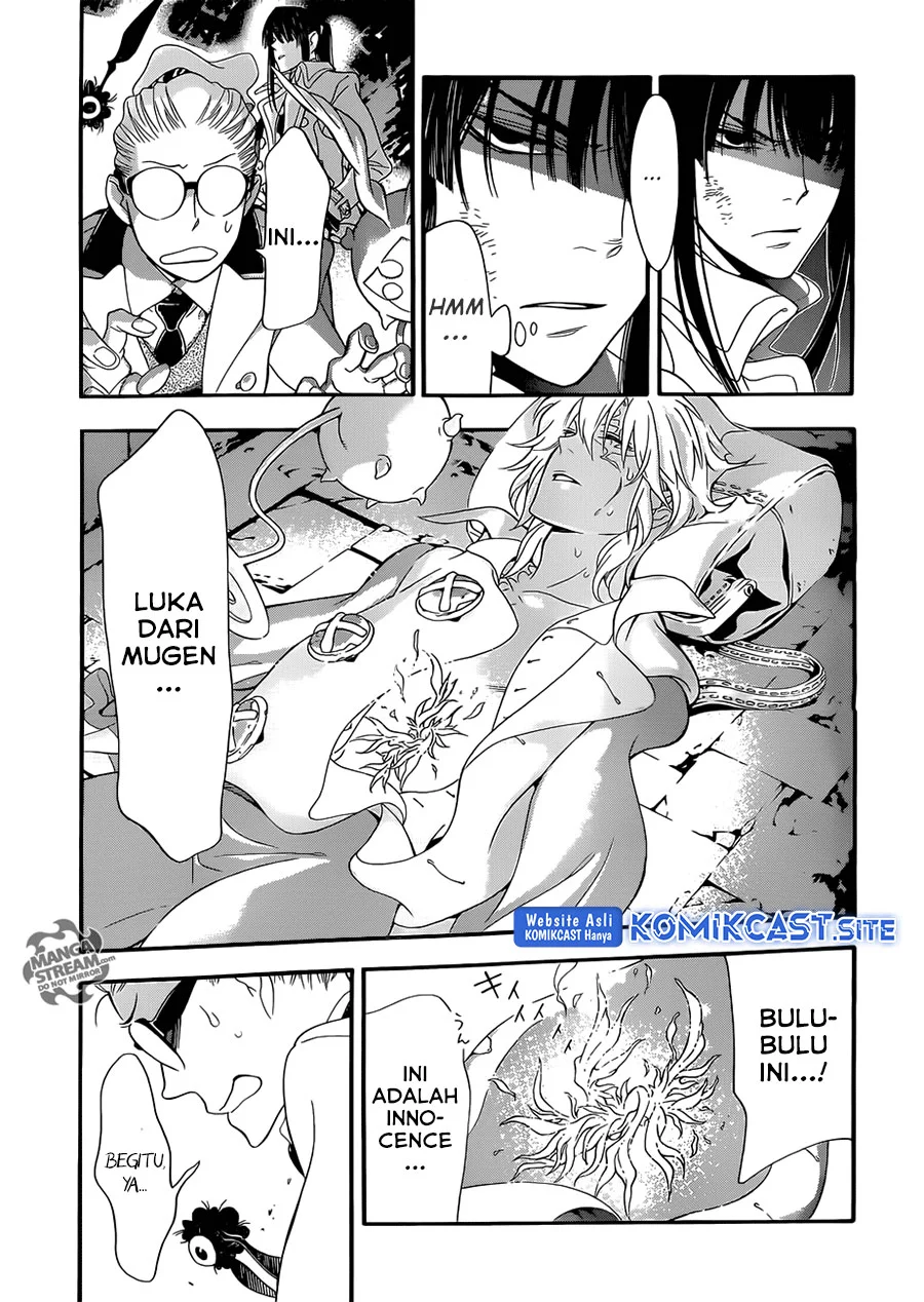 D Gray Man Chapter 212 - halaman 22
