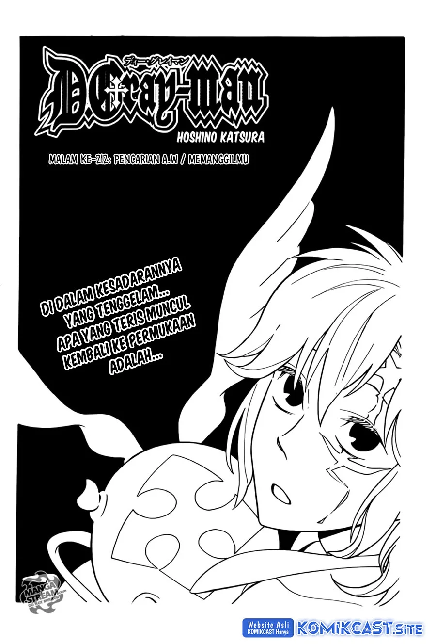 D Gray Man Chapter 212 - halaman 3