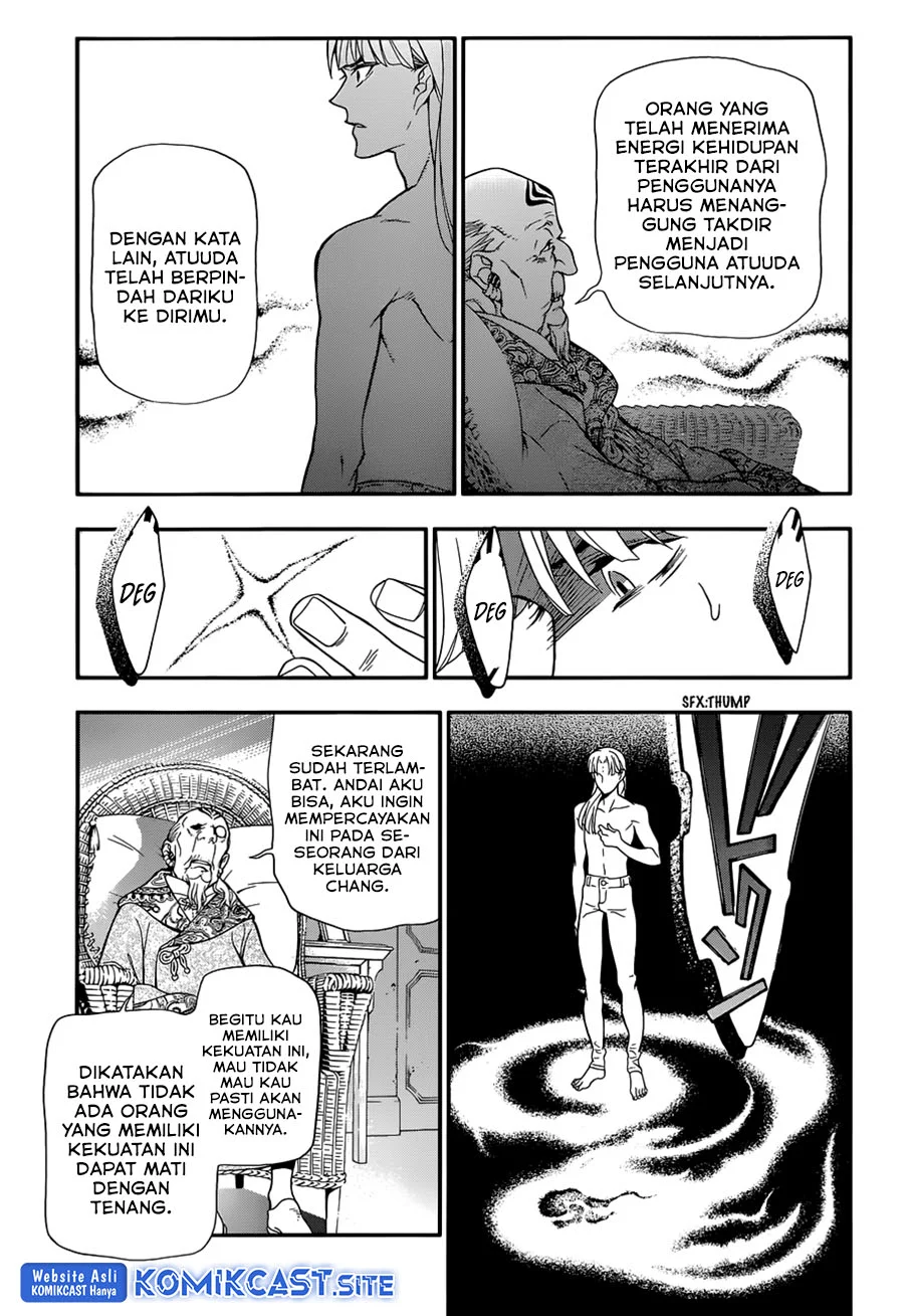 D Gray Man Chapter 213 - halaman 16
