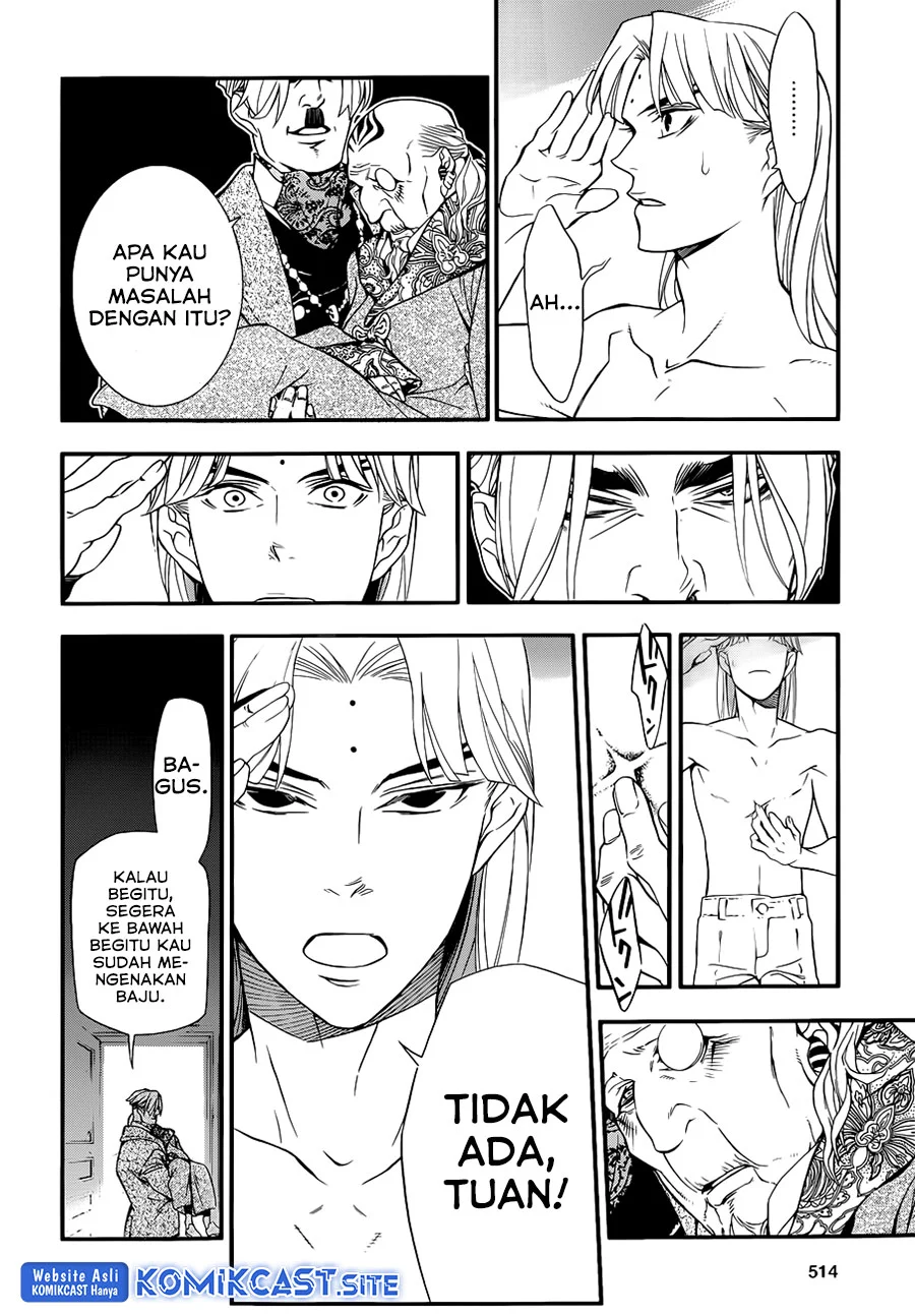 D Gray Man Chapter 213 - halaman 19