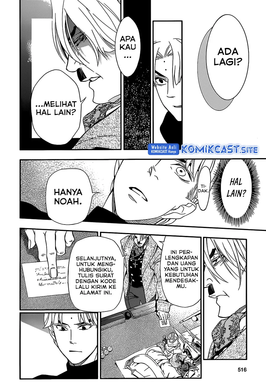 D Gray Man Chapter 213 - halaman 21