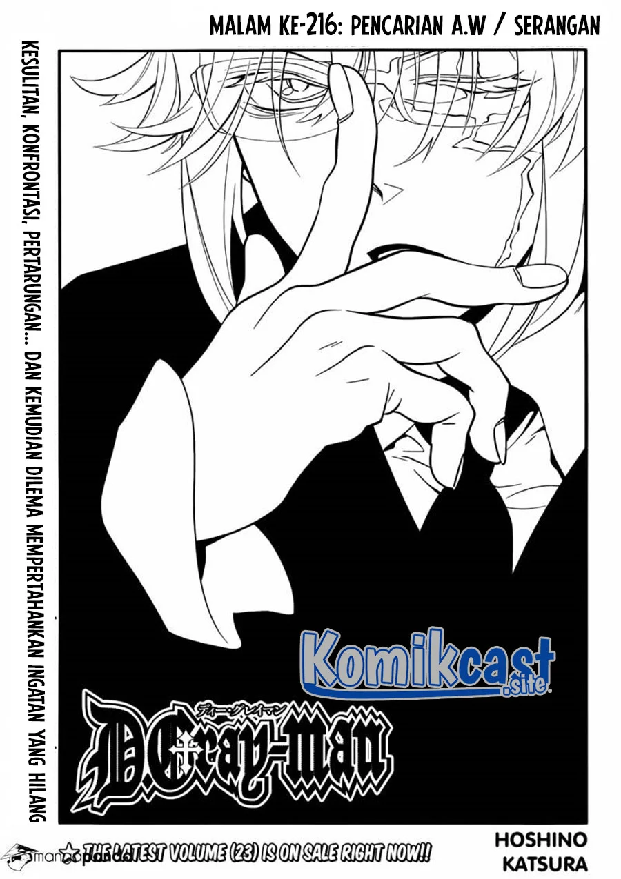 D Gray Man Chapter 216 - halaman 4