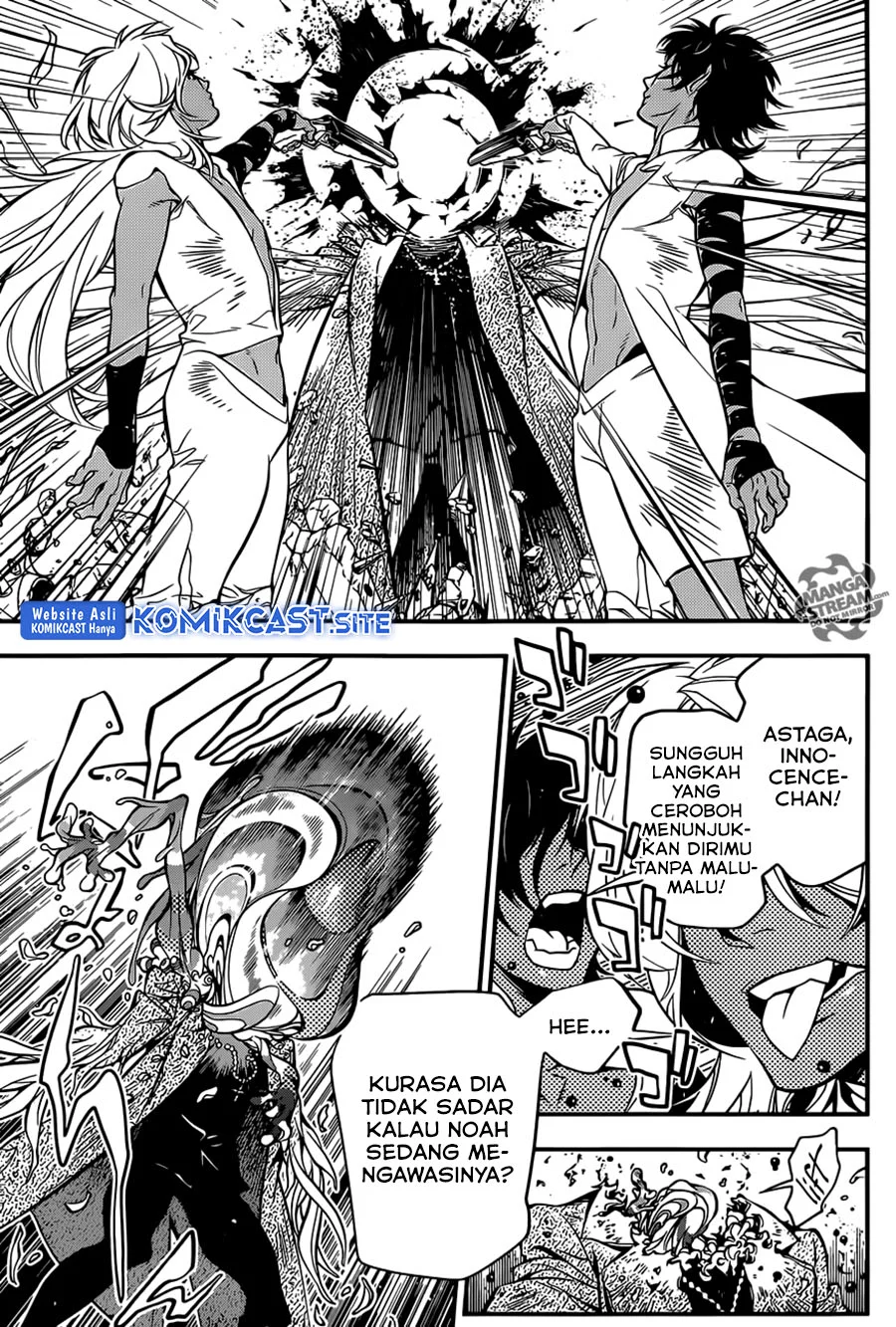 D Gray Man Chapter 217 - halaman 12