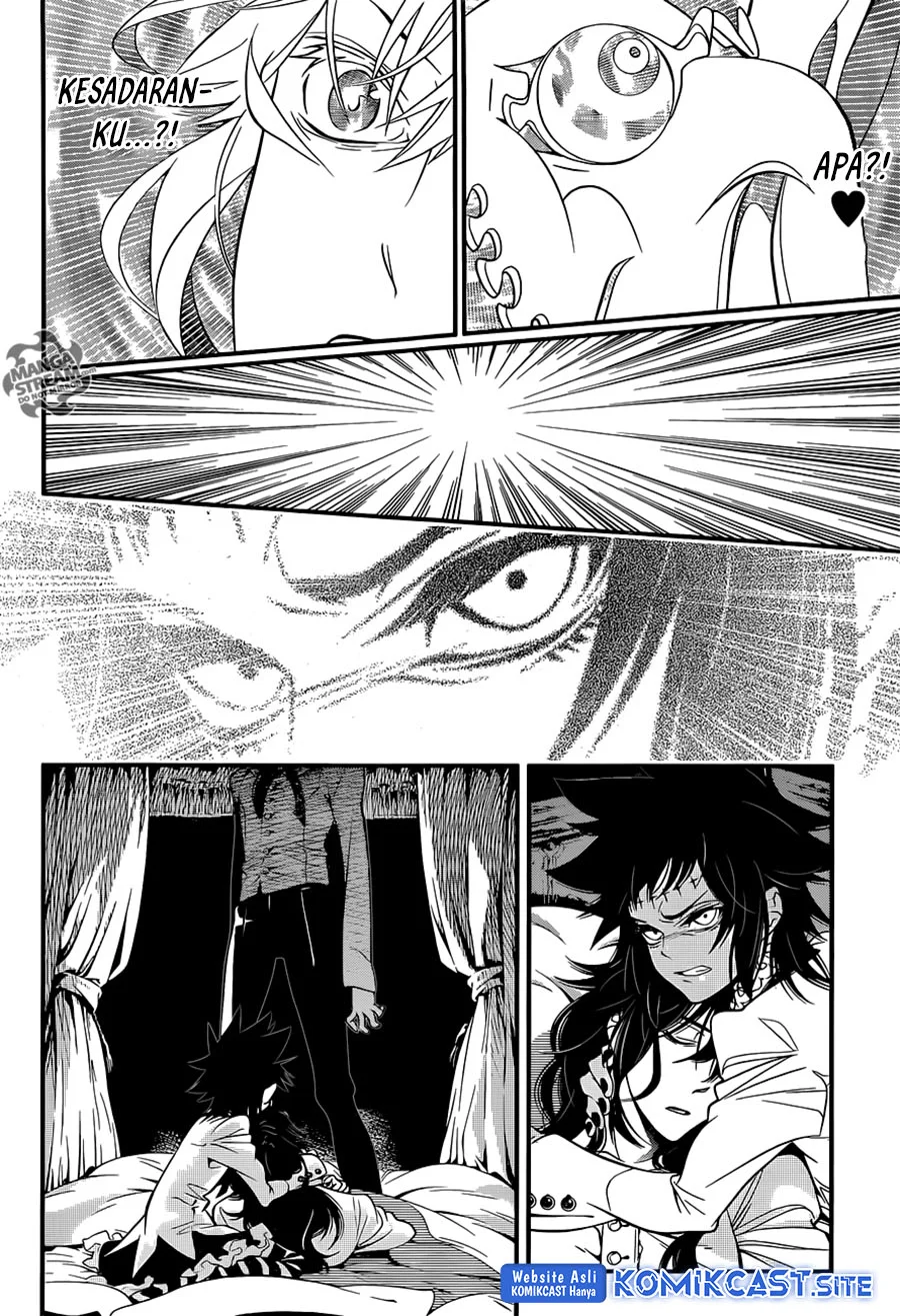 D Gray Man Chapter 218 - halaman 17