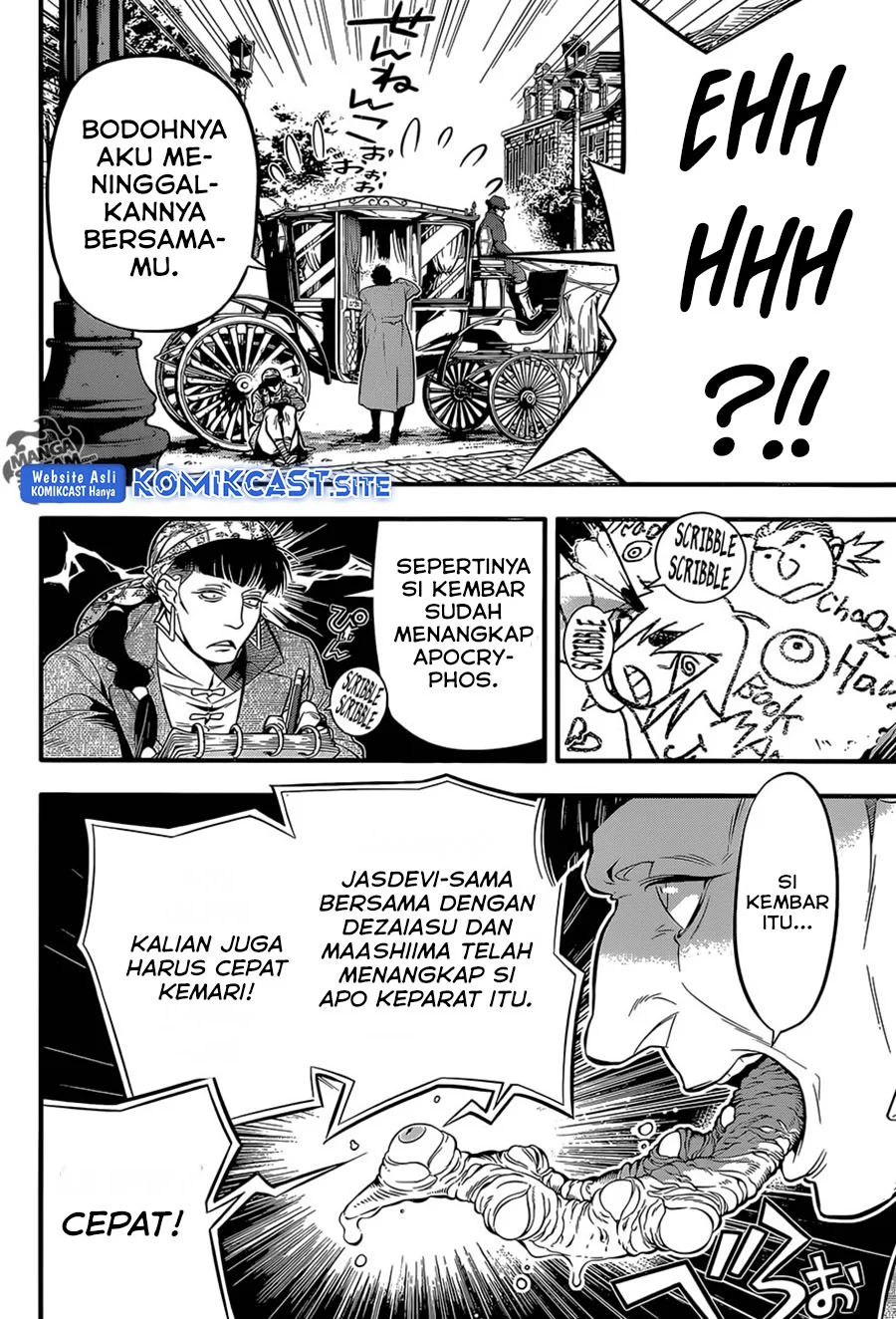 D Gray Man Chapter 219 - halaman 16