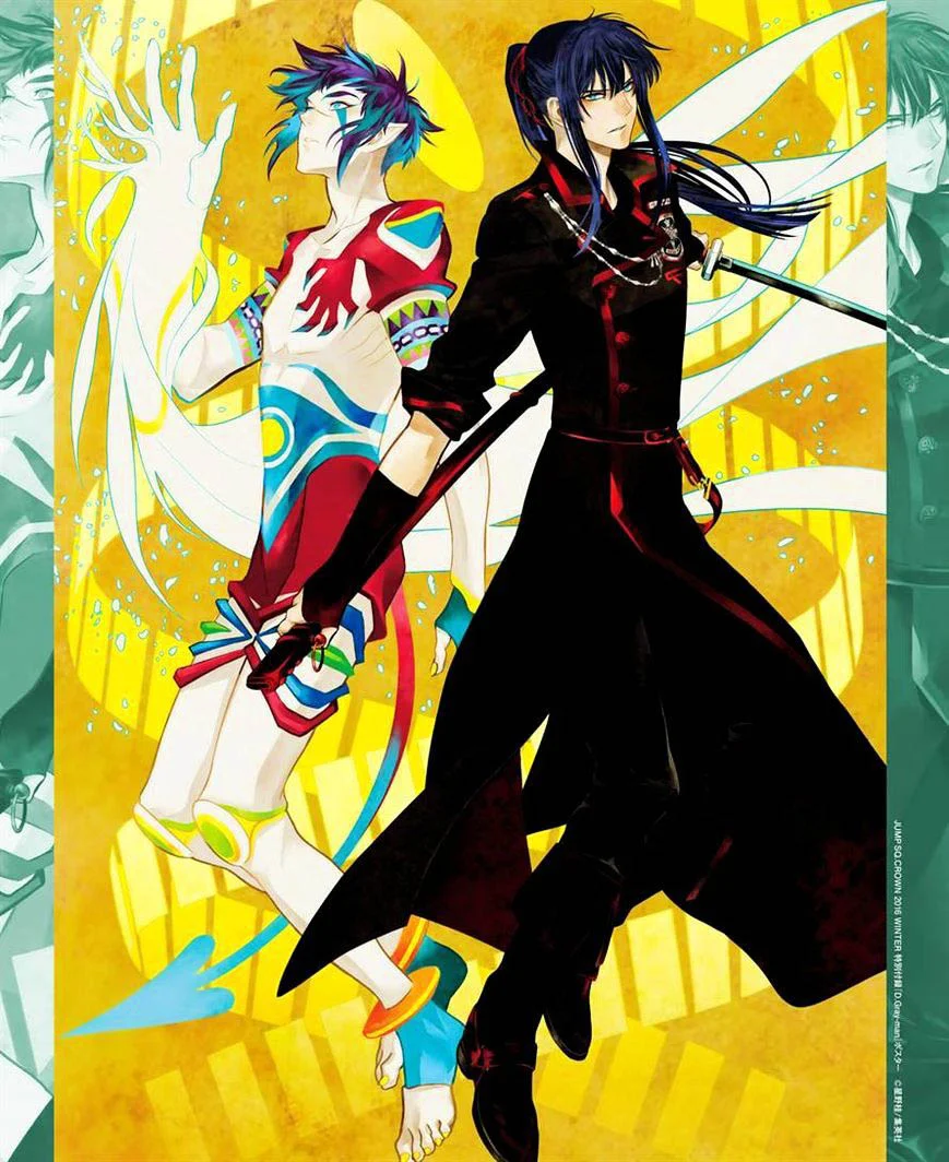 D Gray Man Chapter 221 - halaman 3