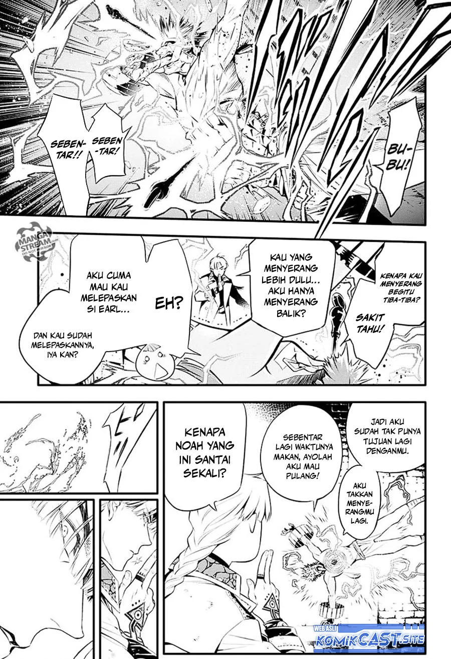 D Gray Man Chapter 225 - halaman 13