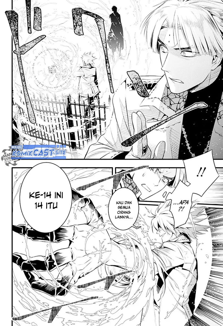 D Gray Man Chapter 225 - halaman 14