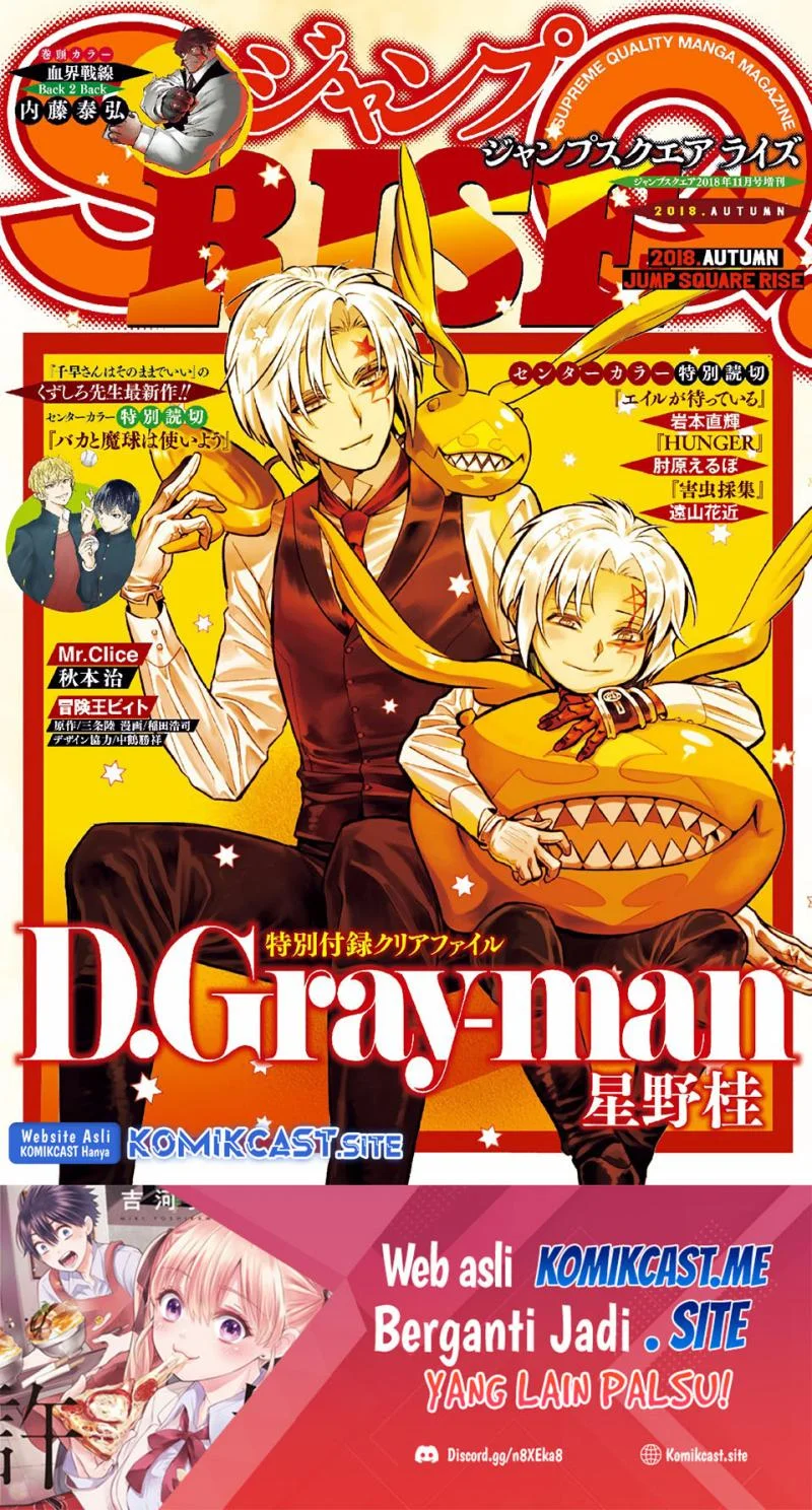 D Gray Man Chapter 230 - halaman 2