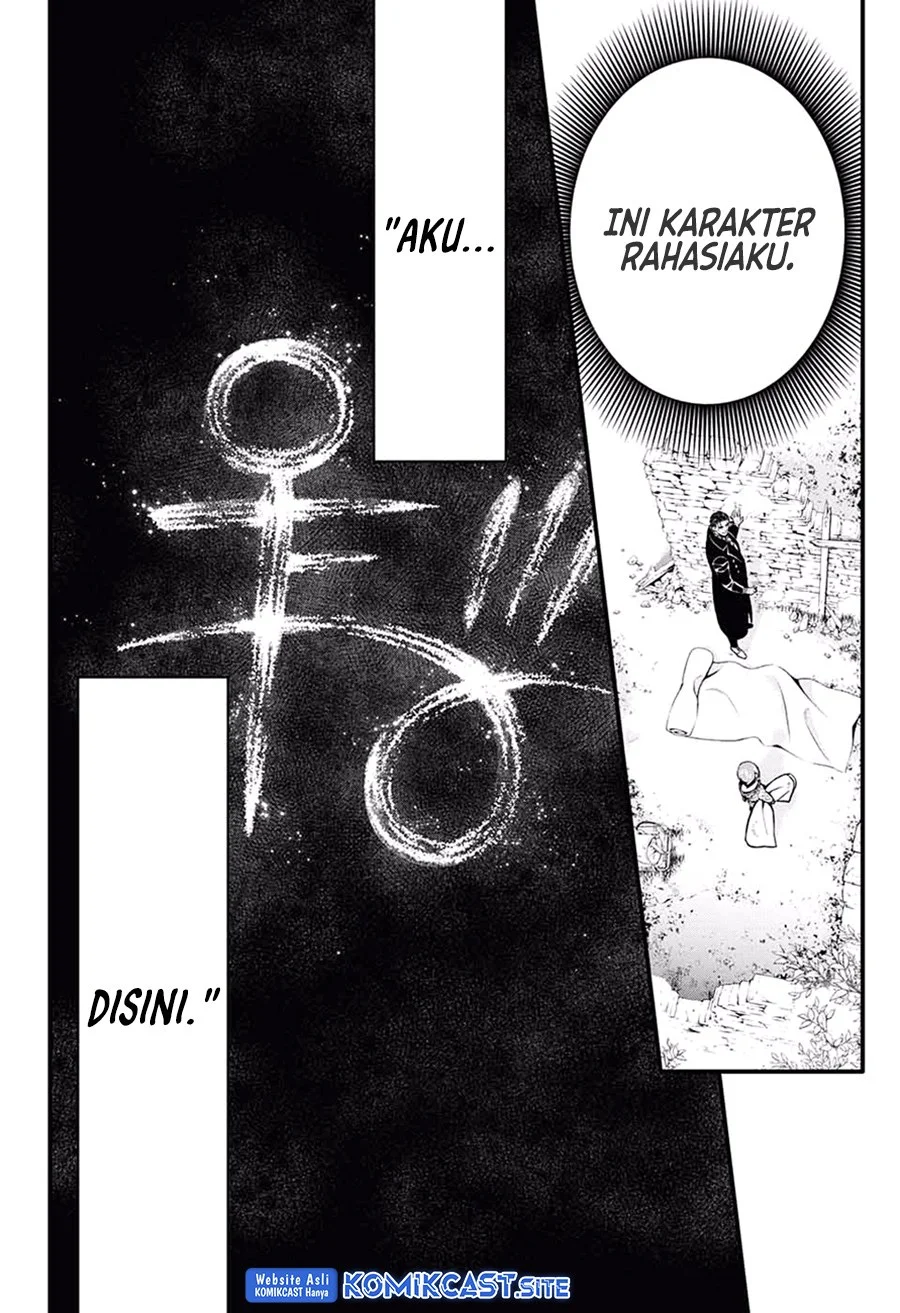 D Gray Man Chapter 231 - halaman 6