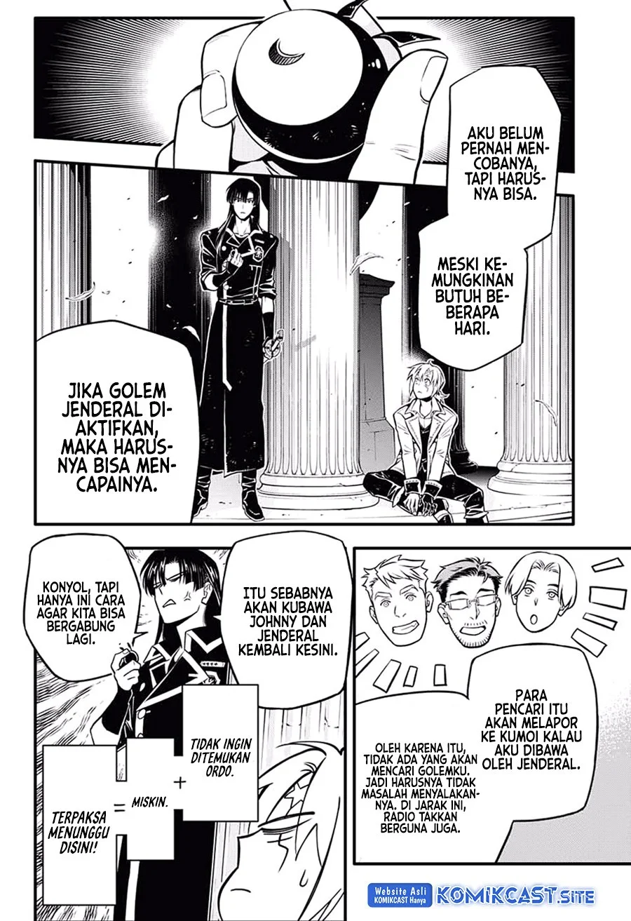 D Gray Man Chapter 231 - halaman 8