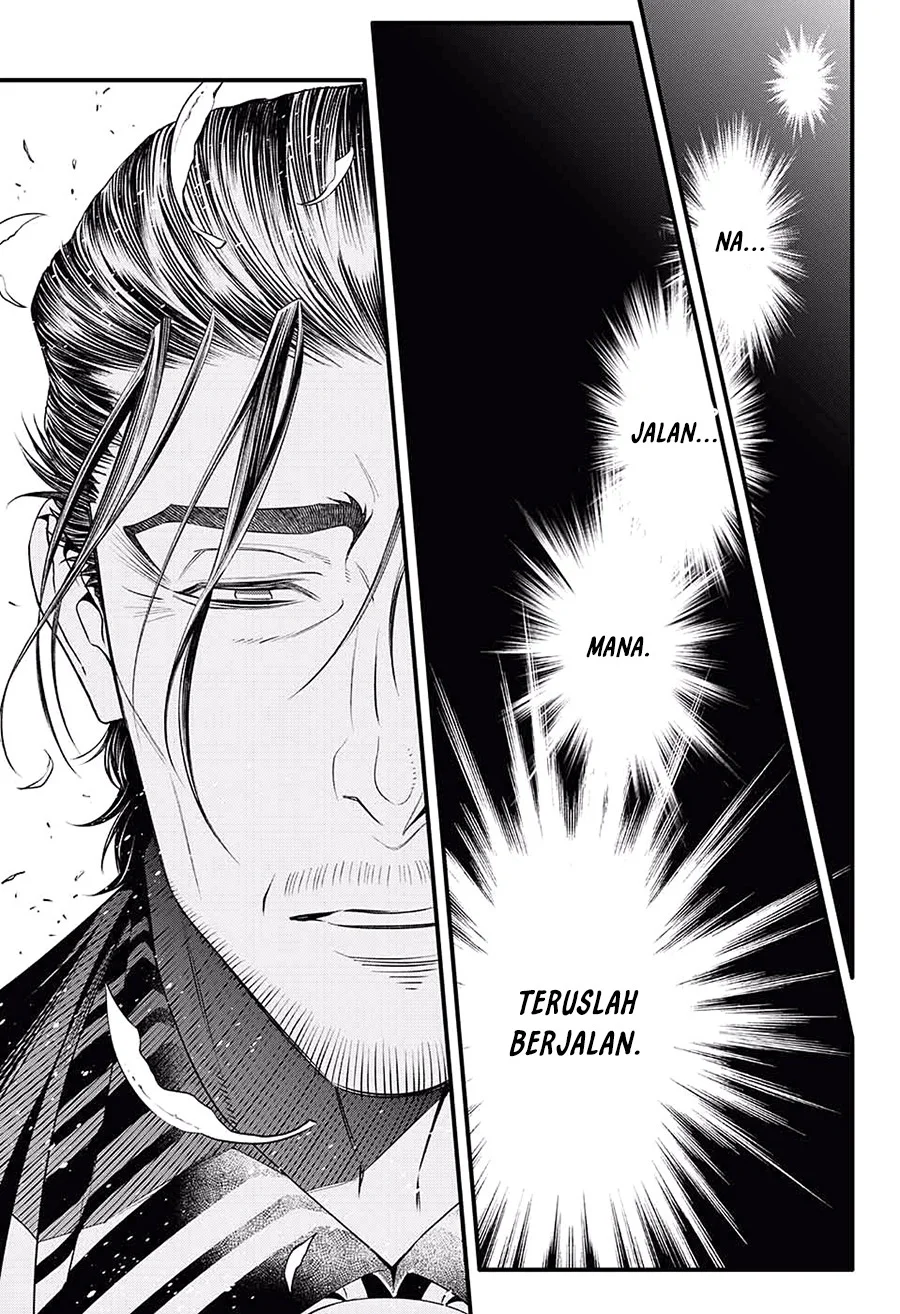 D Gray Man Chapter 233 - halaman 29