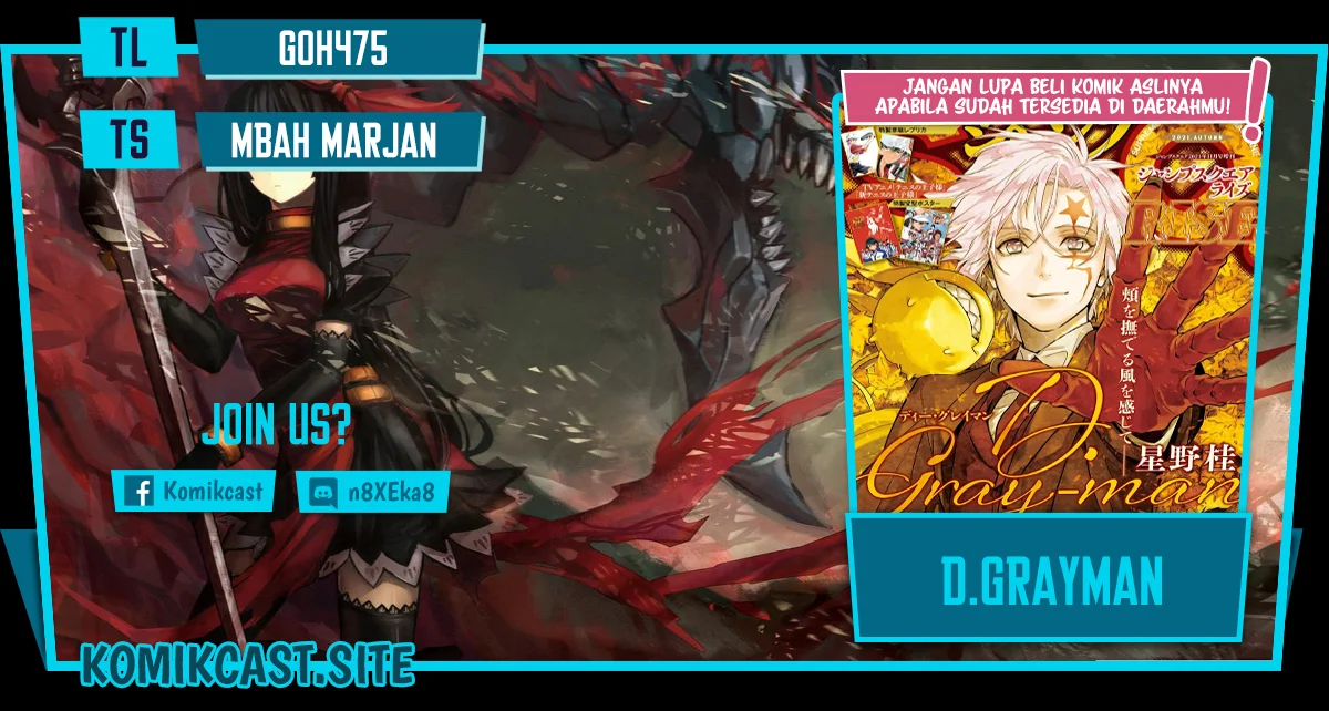 D Gray Man Chapter 234 - halaman 1