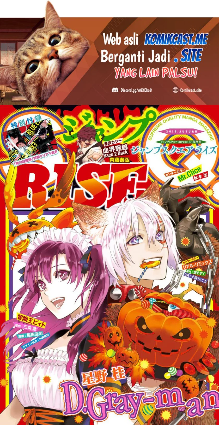 D Gray Man Chapter 234 - halaman 2