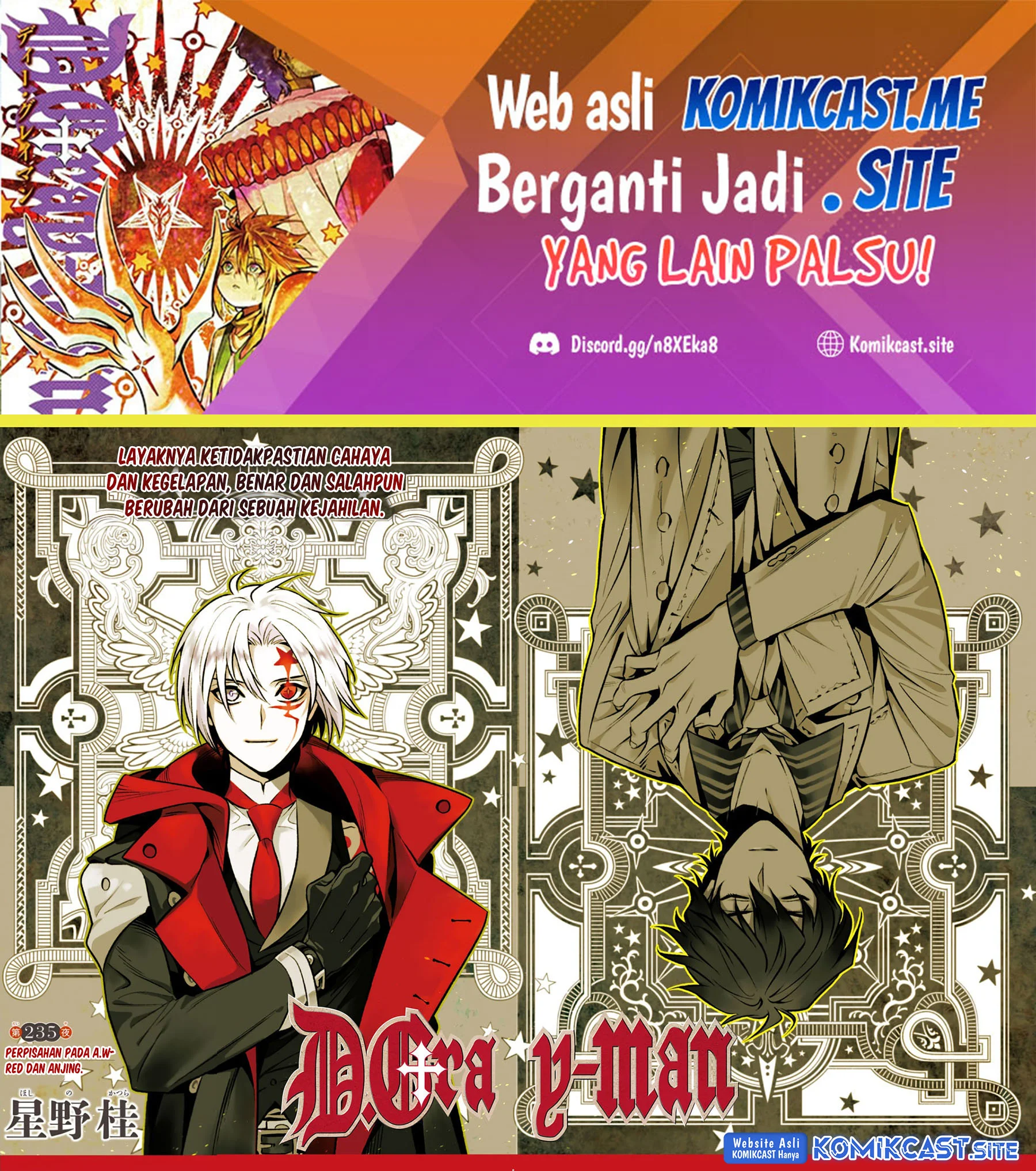D Gray Man Chapter 235 - halaman 2