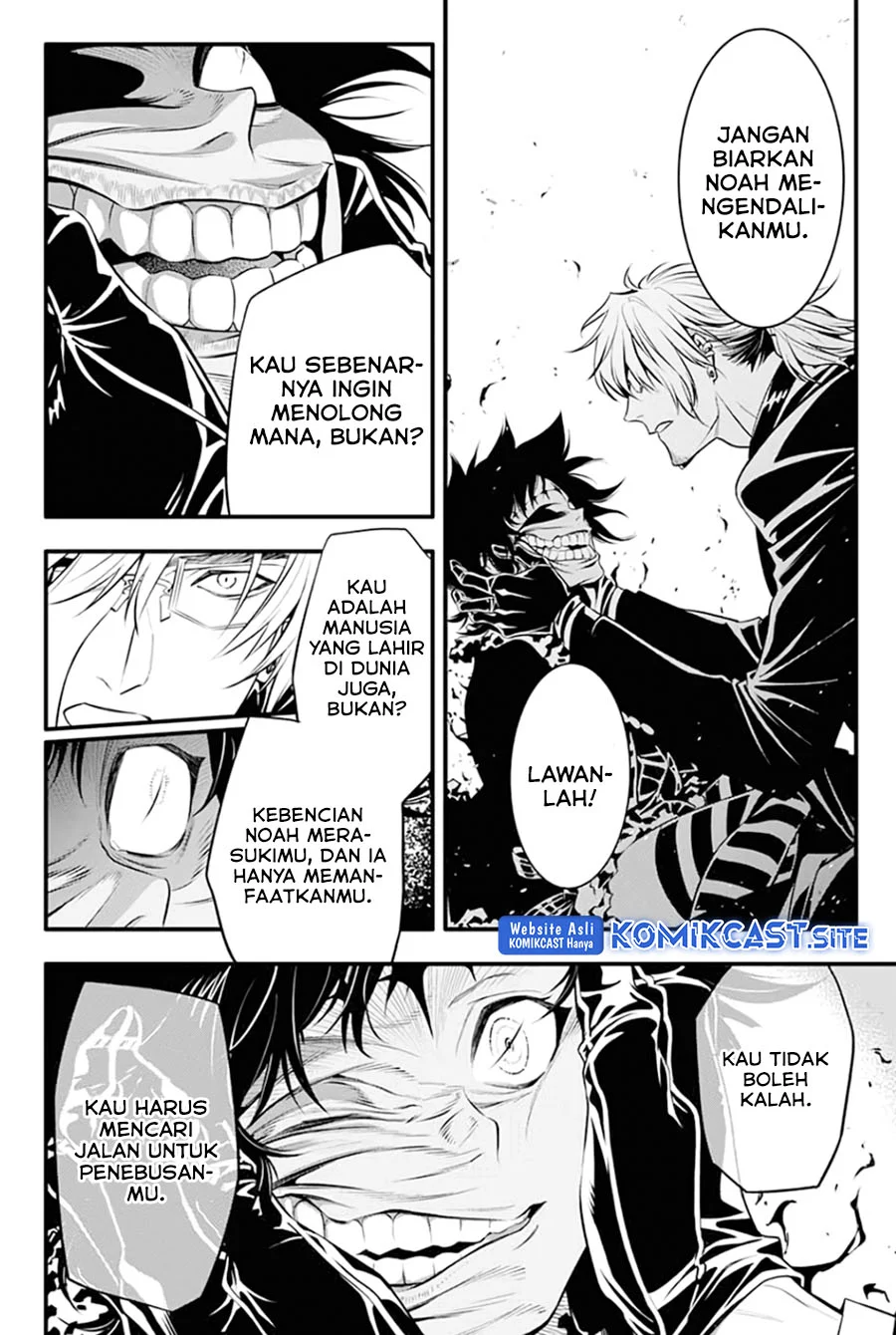 D Gray Man Chapter 235 - halaman 6