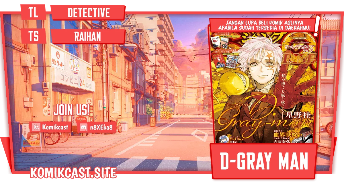 D Gray Man Chapter 238 - halaman 1