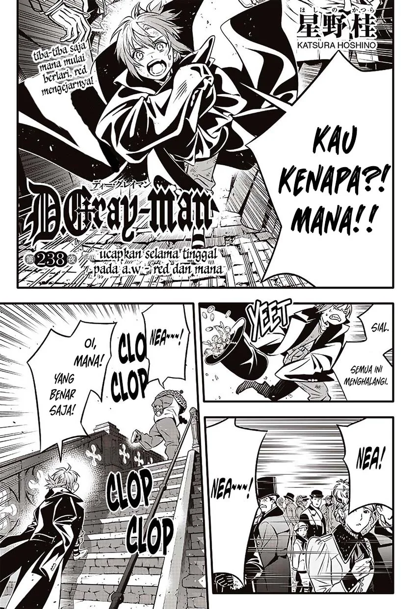 D Gray Man Chapter 238 - halaman 3