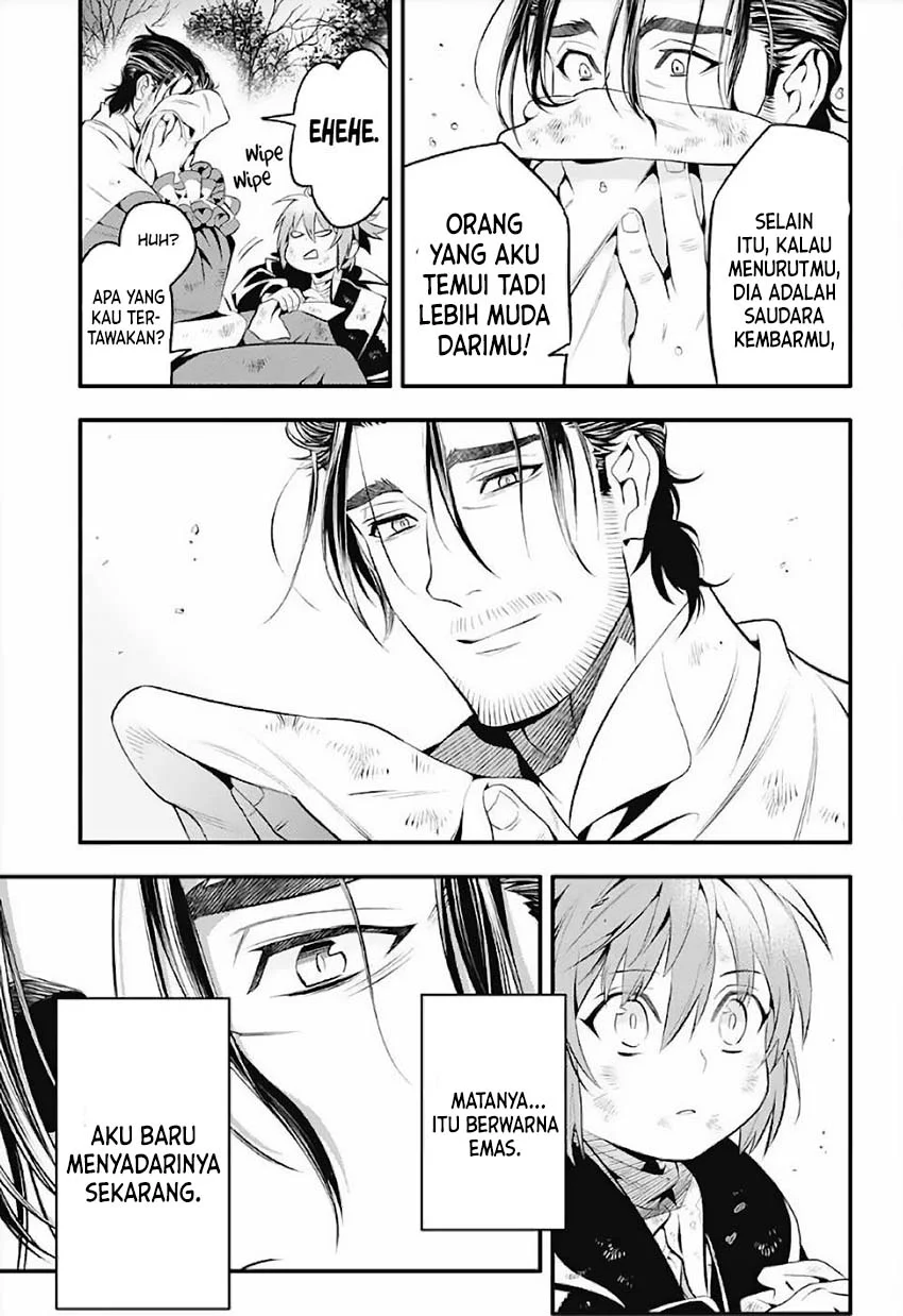 D Gray Man Chapter 238 - halaman 7