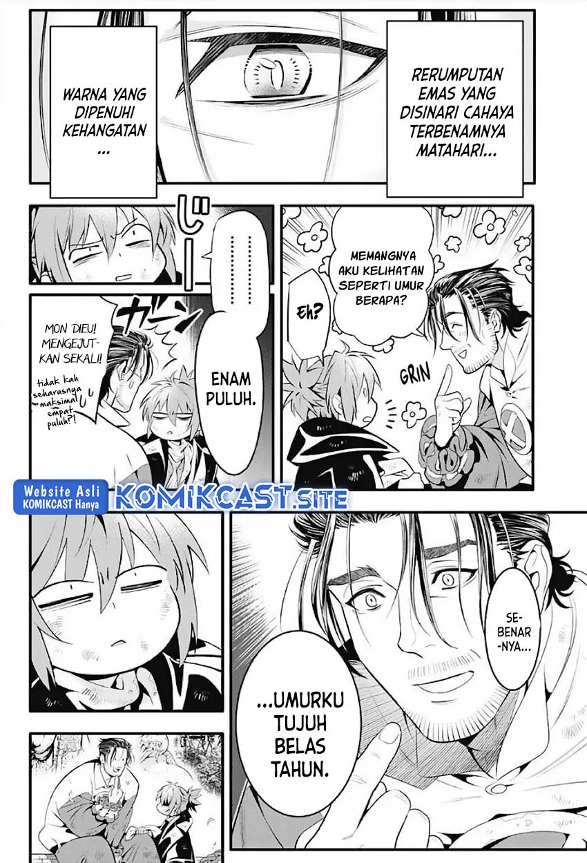 D Gray Man Chapter 238 - halaman 8