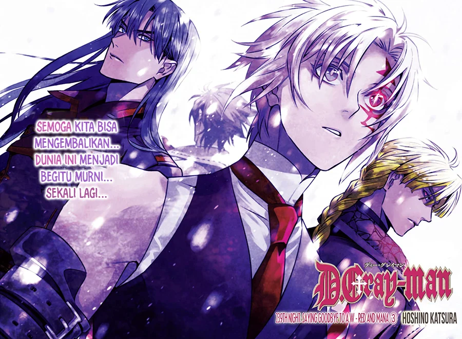 D Gray Man Chapter 239 - halaman 2