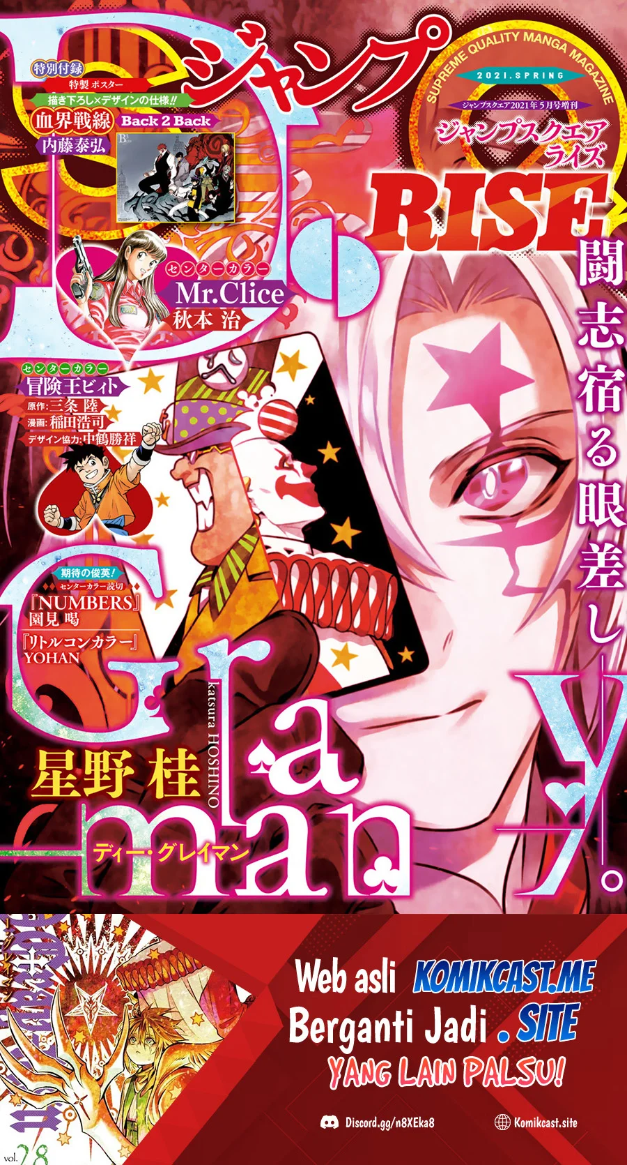 D Gray Man Chapter 240 - halaman 2