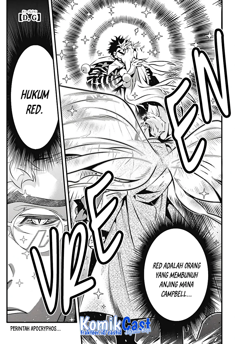 D Gray Man Chapter 240 - halaman 3