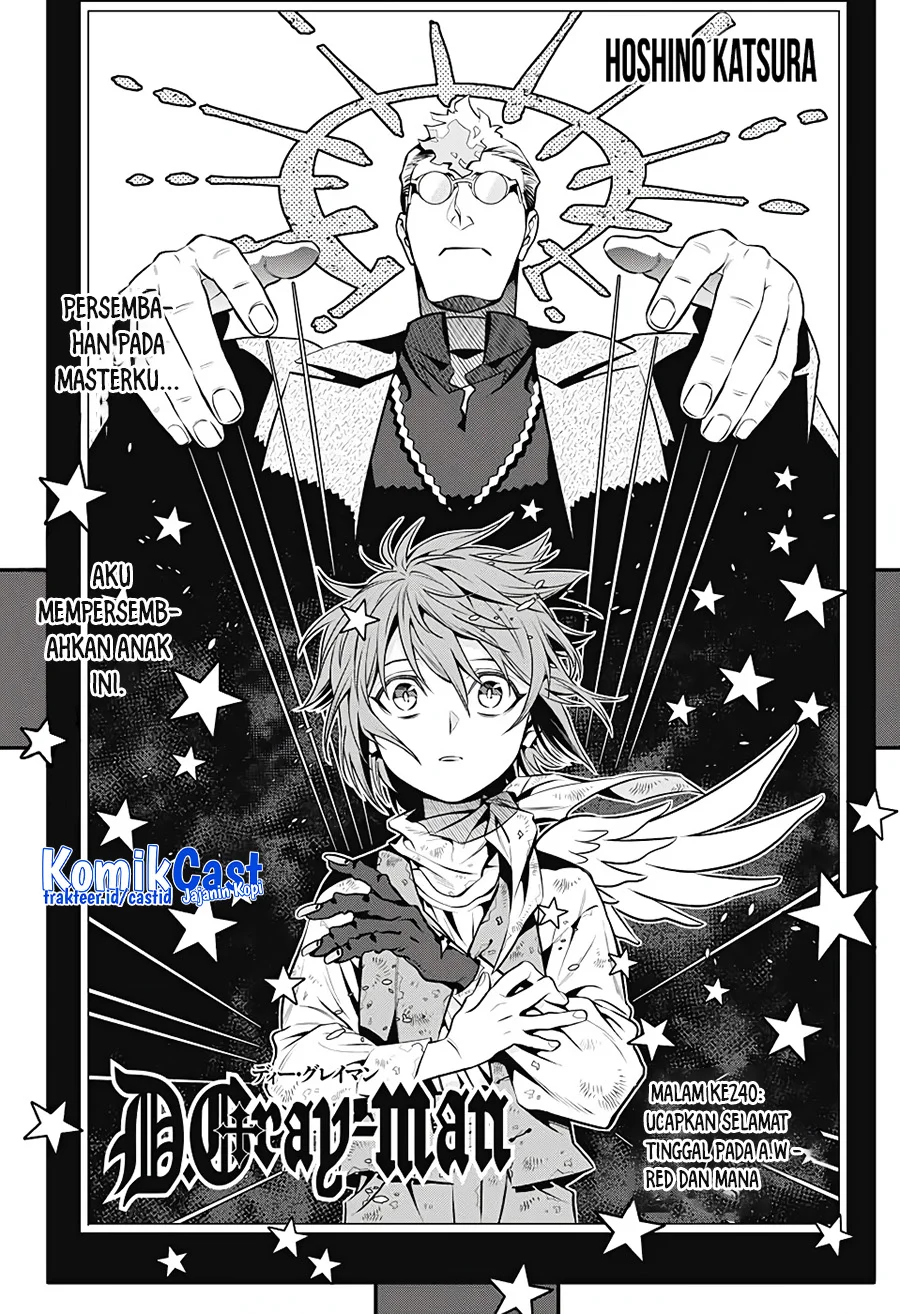D Gray Man Chapter 240 - halaman 7