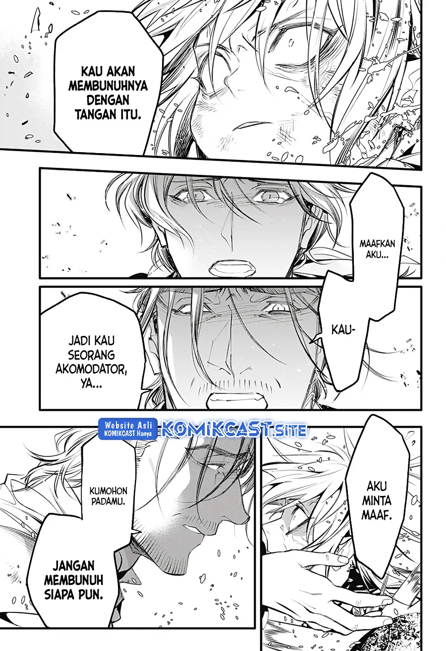 D Gray Man Chapter 241 - halaman 11
