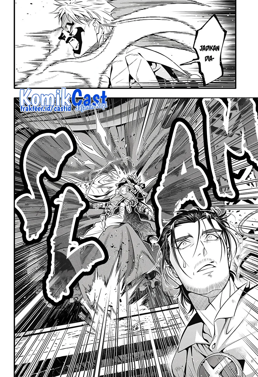 D Gray Man Chapter 241 - halaman 6