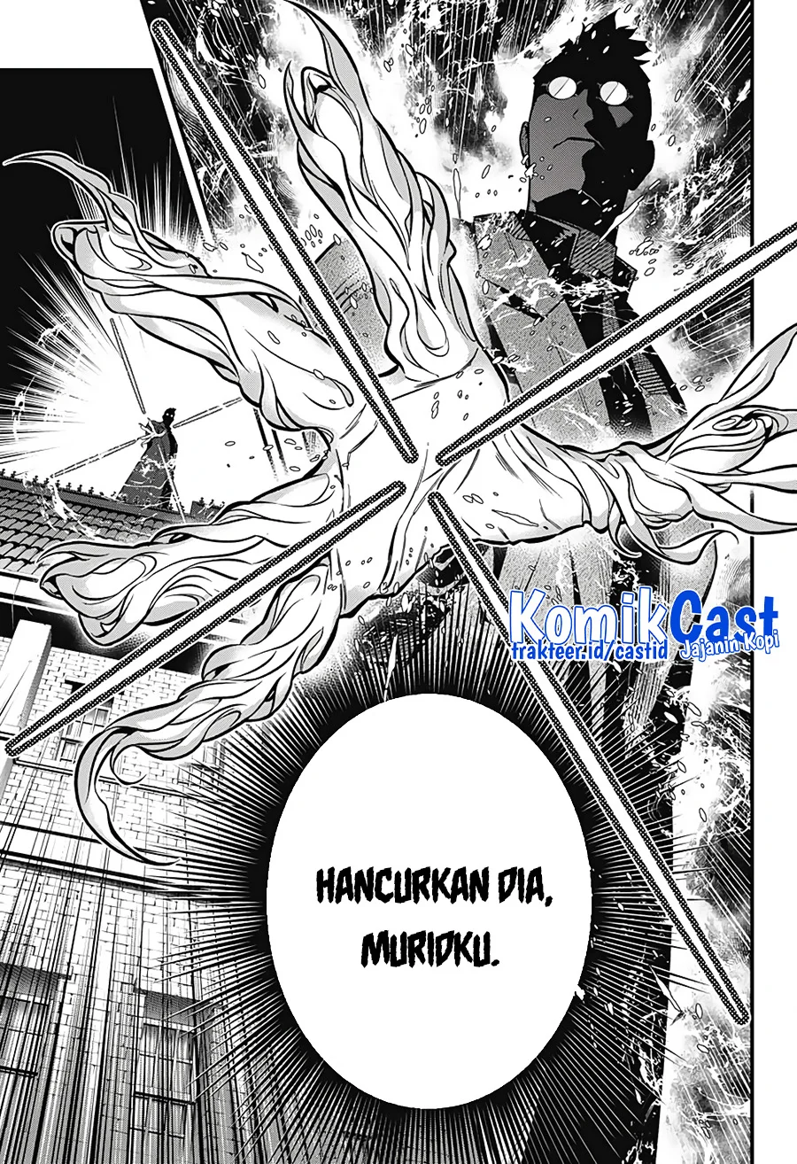 D Gray Man Chapter 242 - halaman 10