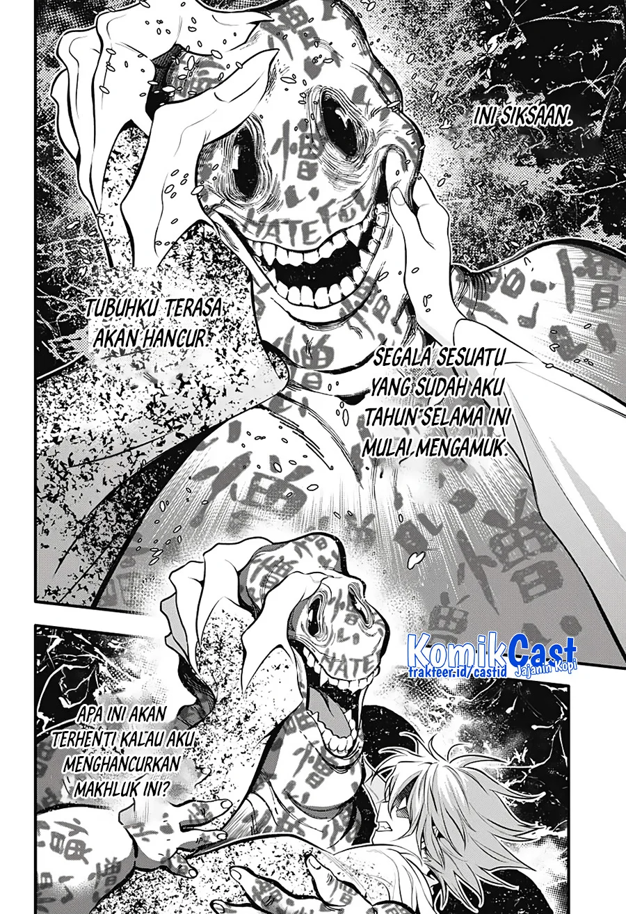 D Gray Man Chapter 242 - halaman 13