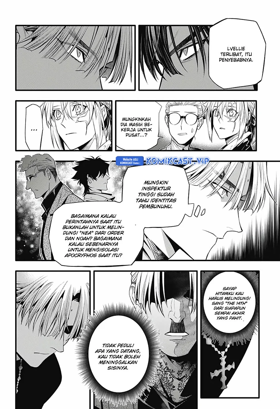 D Gray Man Chapter 247 - halaman 33