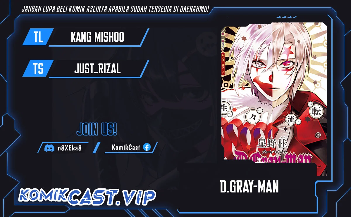 D Gray Man Chapter 248 - halaman 1